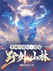 作者盛夏未果子