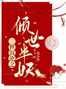 镜·龙战 免费