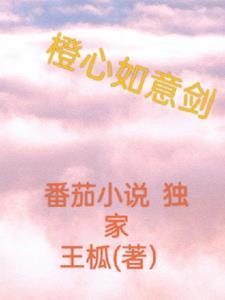 镜 龙战