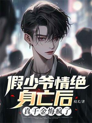 重生之吞噬龙帝慕容雪出场集数