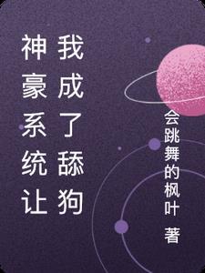 重生之吞噬龙帝百度百科