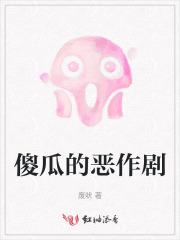 重生之吞噬龙帝是不是烂完了