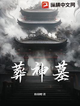 网游之剑仙归来