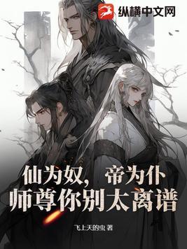 金凤钩送春