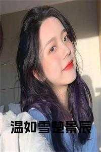 十万雄师斩阎罗故事梗概