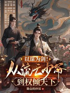 七剑十三侠评书播放