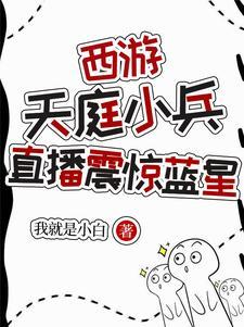 七剑十三侠徐鸣皋形象