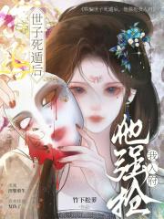 神刀无敌白天羽