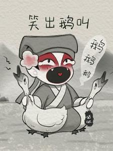 神刀无敌白天宇