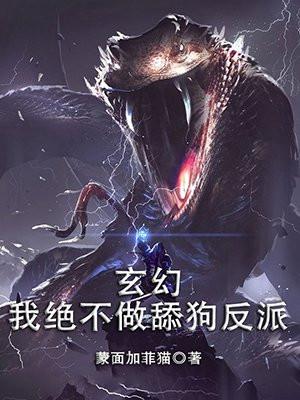 累了