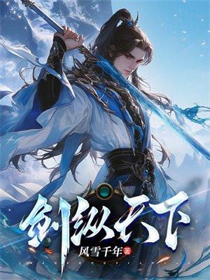 镜神之右手和星尊帝之间有什么关系吗