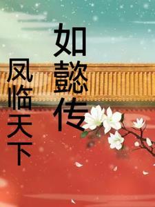 情人箭七大名人武功排行
