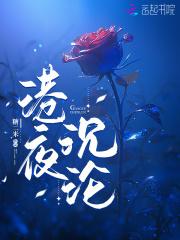 引剑珠全文阅读