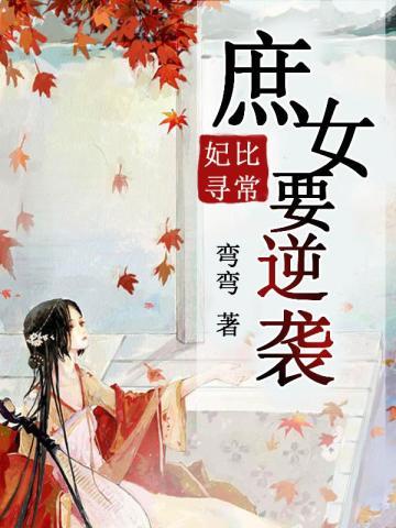 累了毁灭吧什么意思