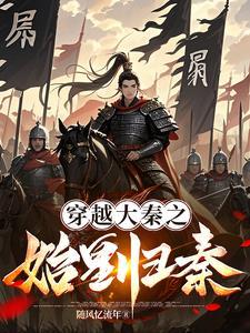 吞噬星空之无上进化