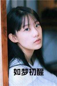 北山惊龙东方玉