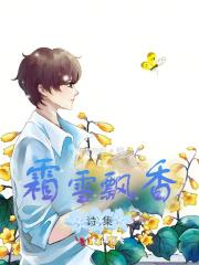 紫玉香珠