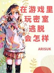 都市仙灵笔趣阁