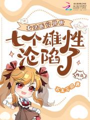 都市仙灵TXT免费