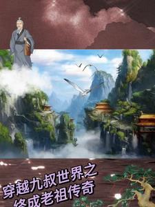 紫诏天音有声