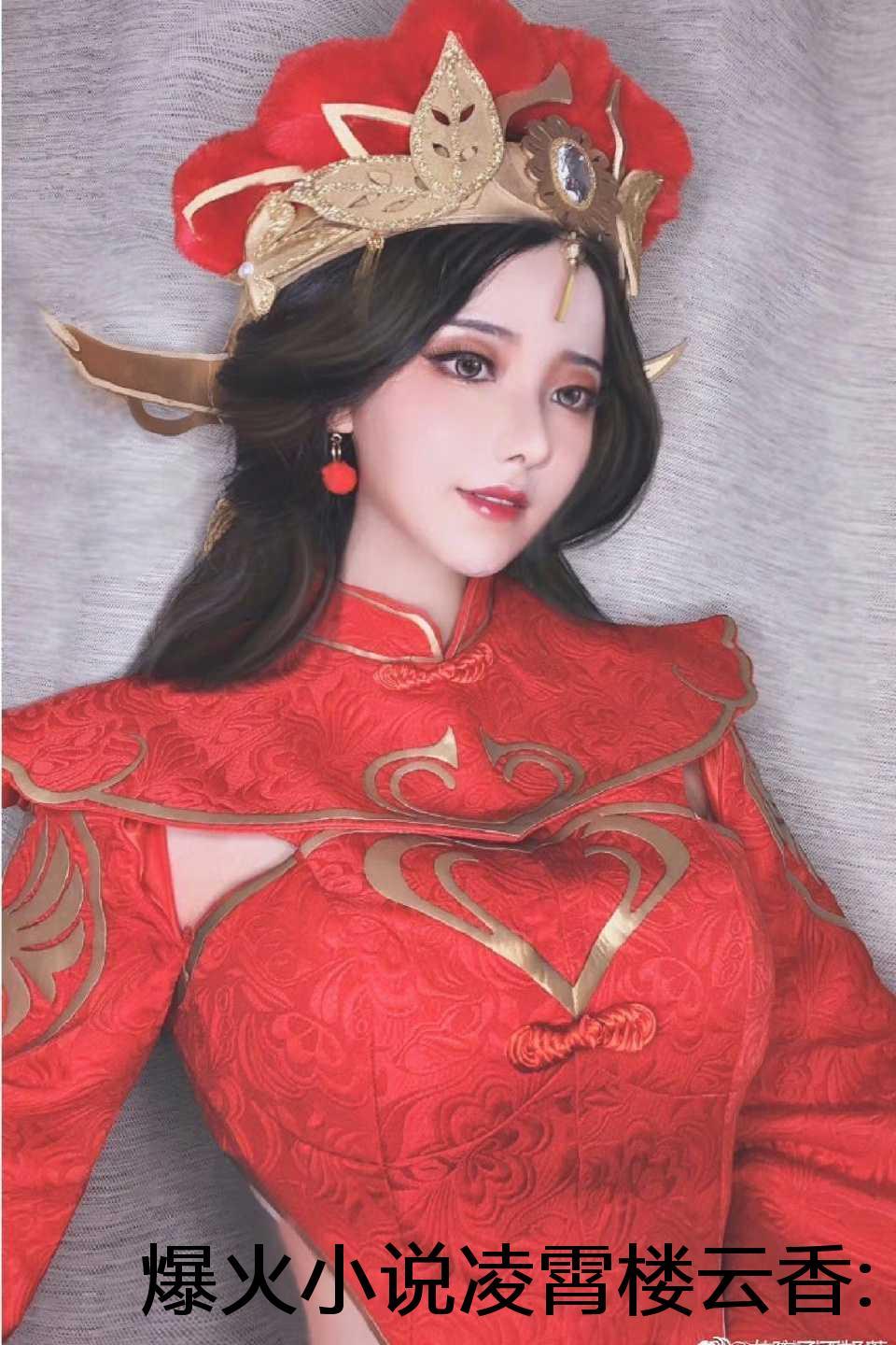 紫诏天音电子书