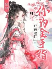 重生在神话世界修炼境界