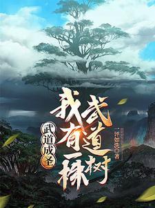 盗墓人间十年人间