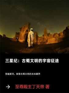 我将自己上交国家笔趣阁