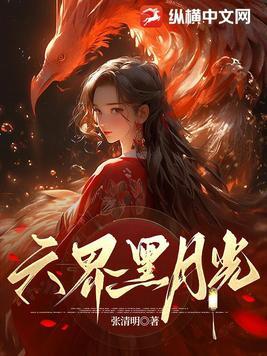 与武郎将的闲适生活免费阅读