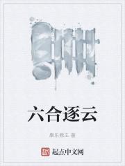 红楼之群英荟萃笔趣阁