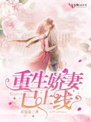 红楼之群英荟萃晋江文学城