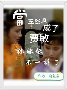 他的信息素超甜完整版