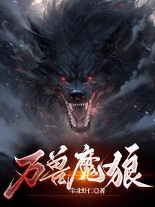 剑从天上来女主