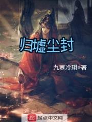 万仙至尊玉池宏德碧霞元君
