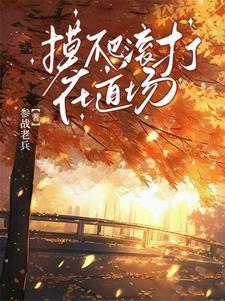 带着优选穿七零听书