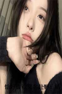 无垢仙剑