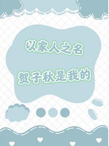 仙缘非缘笔趣阁