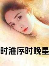 太子失忆后(雾矢翊)