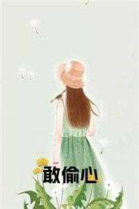 葳蕤潋滟