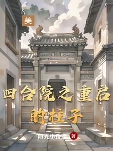 葳蕤潋滟怎么读
