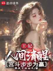 超品小农民常博启孙菲这本书在哪里能看到