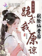 超品小农民笔趣阁