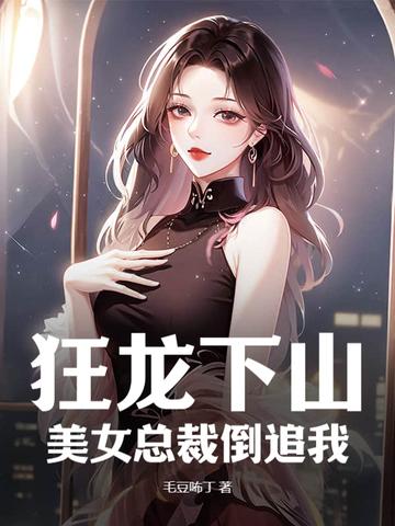 超品小农民常傅启