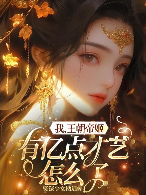 剑王朝演员表