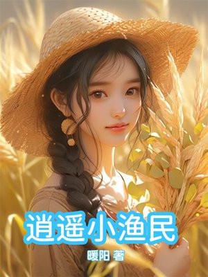 至高利益电视剧免费观看全集在线观看