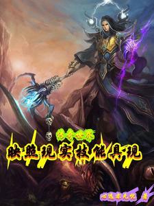 至高利益免费播放