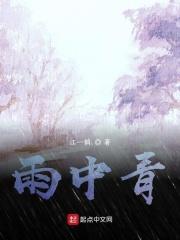 疯了吧你真是御兽师全本免费阅读