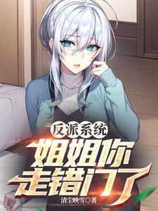 战魂神尊叶靖宇的祖先是谁