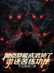 江湖不挨刀结局