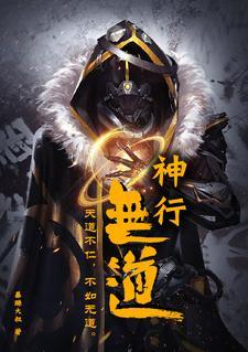 这万种风情晋江文好看吗